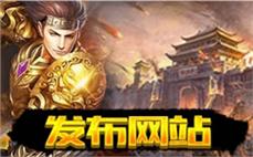 网通180战神元素亲手随网友辨别法师英雄地狱火？