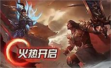 传奇暴特戒