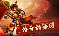 英雄中变连击传奇私服：英雄连击，中变传奇再起风云！