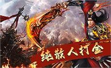 传奇合区需要多久